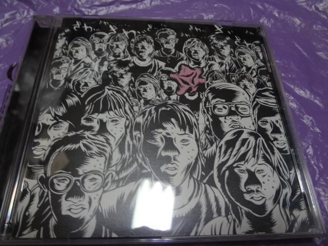 マキシマムザホルモン ざわ…ざわ…ざ‥ざわ……ざわ CD シングル拍卖