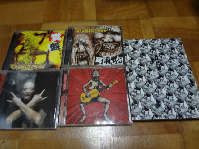 送料無料 マキシマムザホルモン CD フルアルバム 全5枚セット 耳噛じる / 糞盤 / ロッキンポ殺し / ぶっ生き返す / 予襲復讐拍卖