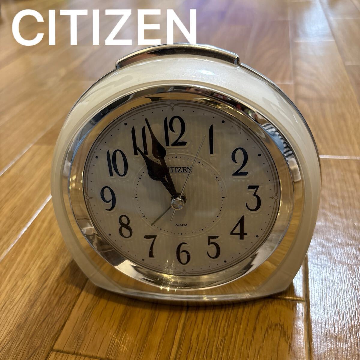 ♪♪⑨CITIZEN シチズン 目覚まし時計☆置き時計 拍卖