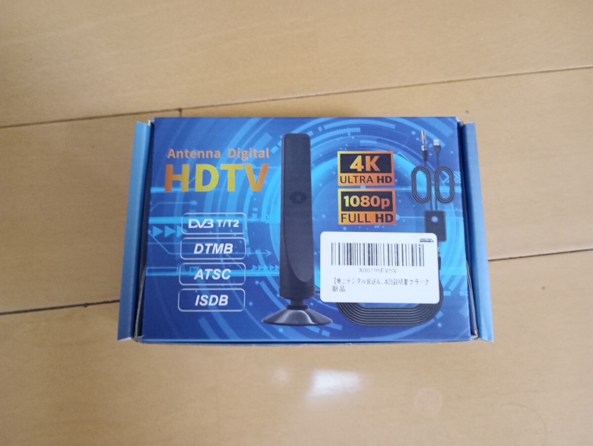 動作確認済 室内アンテナ 高感度テレビ受信アンテナブースター付き拍卖