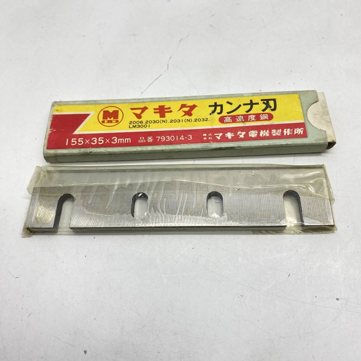 送料無料g42219 マキタ makita カンナ刃 2枚入 高速度 155×35×3mm 品番793014-3 未使用品拍卖