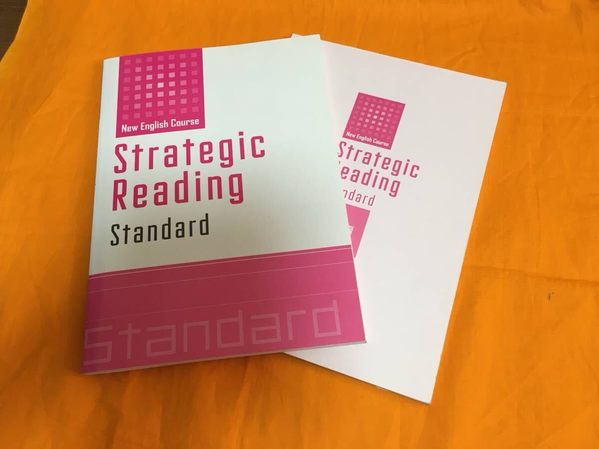 New English Course Strategic Reading Standard USED 早稲田アカデミー 高校受験 中学3年 早稲アカ 塾テキスト 高校受験 英語拍卖