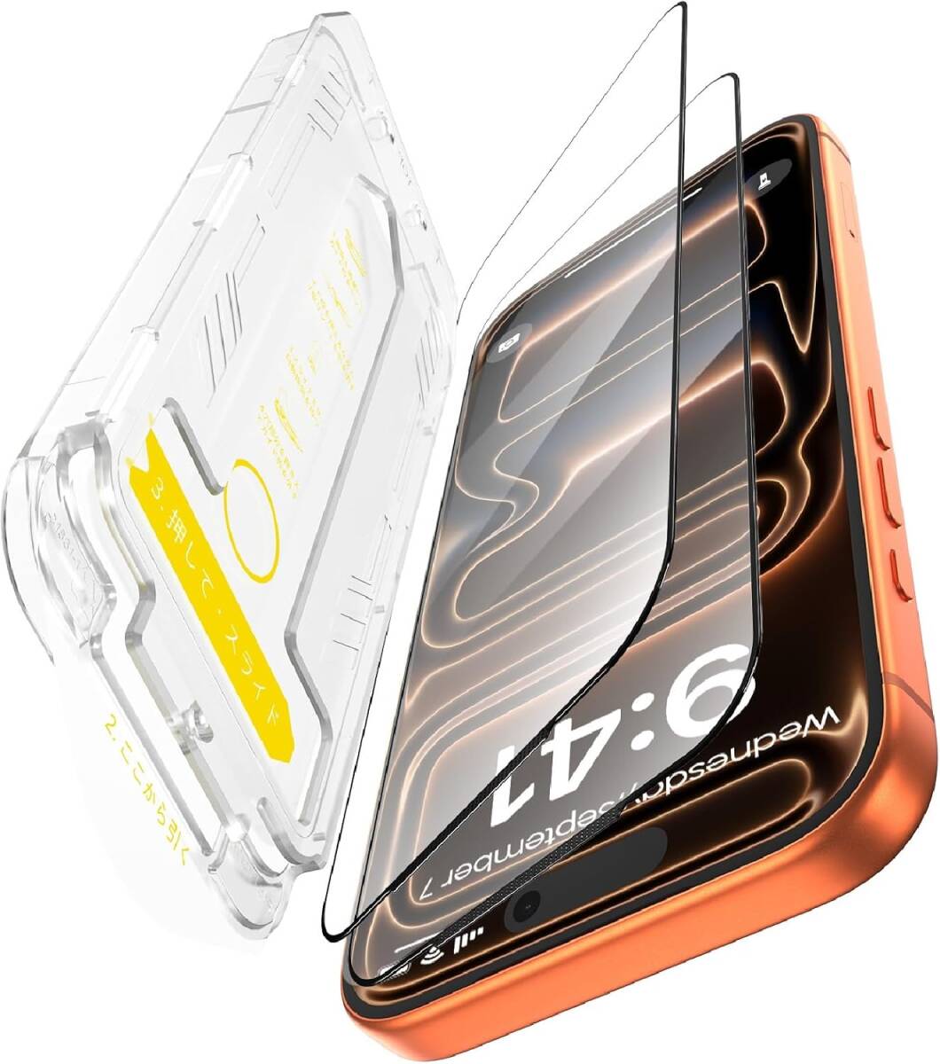 【2枚セット】ガラスフィルム iPhone 17 Pro 用 【米軍MIL規格極細黒縁・革新的なガイド枠】拍卖