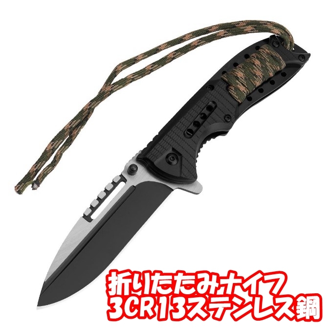 折りたたみナイフ サバイバルナイフ 3CR13ステンレス鋼 多機能ナイフ キャンプ 滑り止めハンドル HB28拍卖