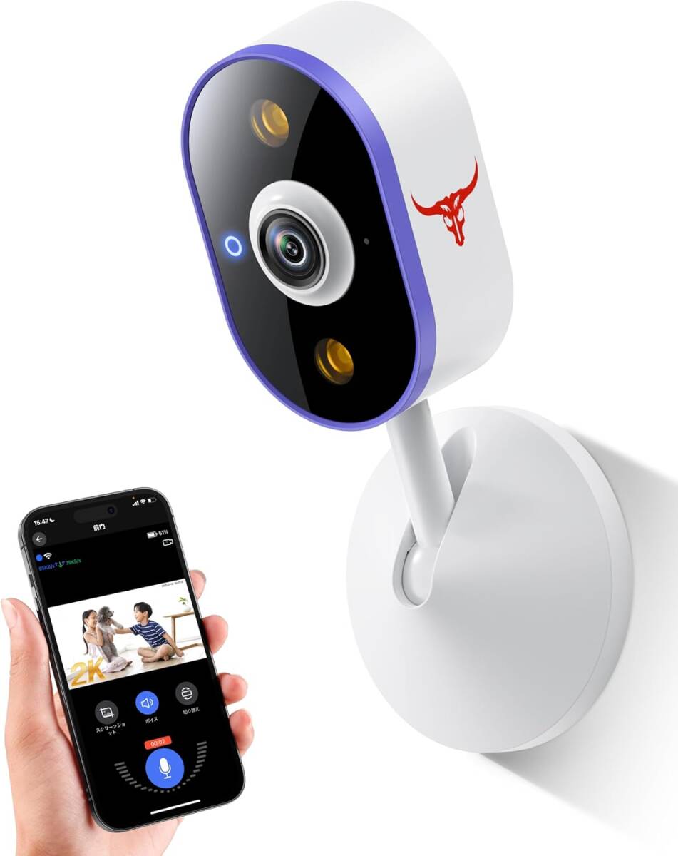 防犯カメラ 室内対応 ペットカメラ 監視カメラ 1080PフルHD Wi-Fi対応 動体検知・人体感知 双方向通話拍卖