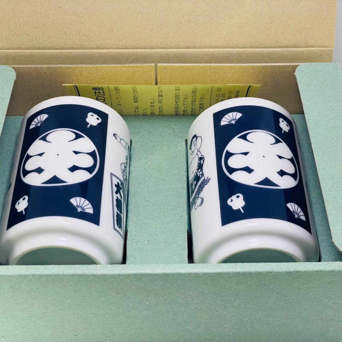 未使用 個人保管品 湯呑2客セット 大相撲 拍卖