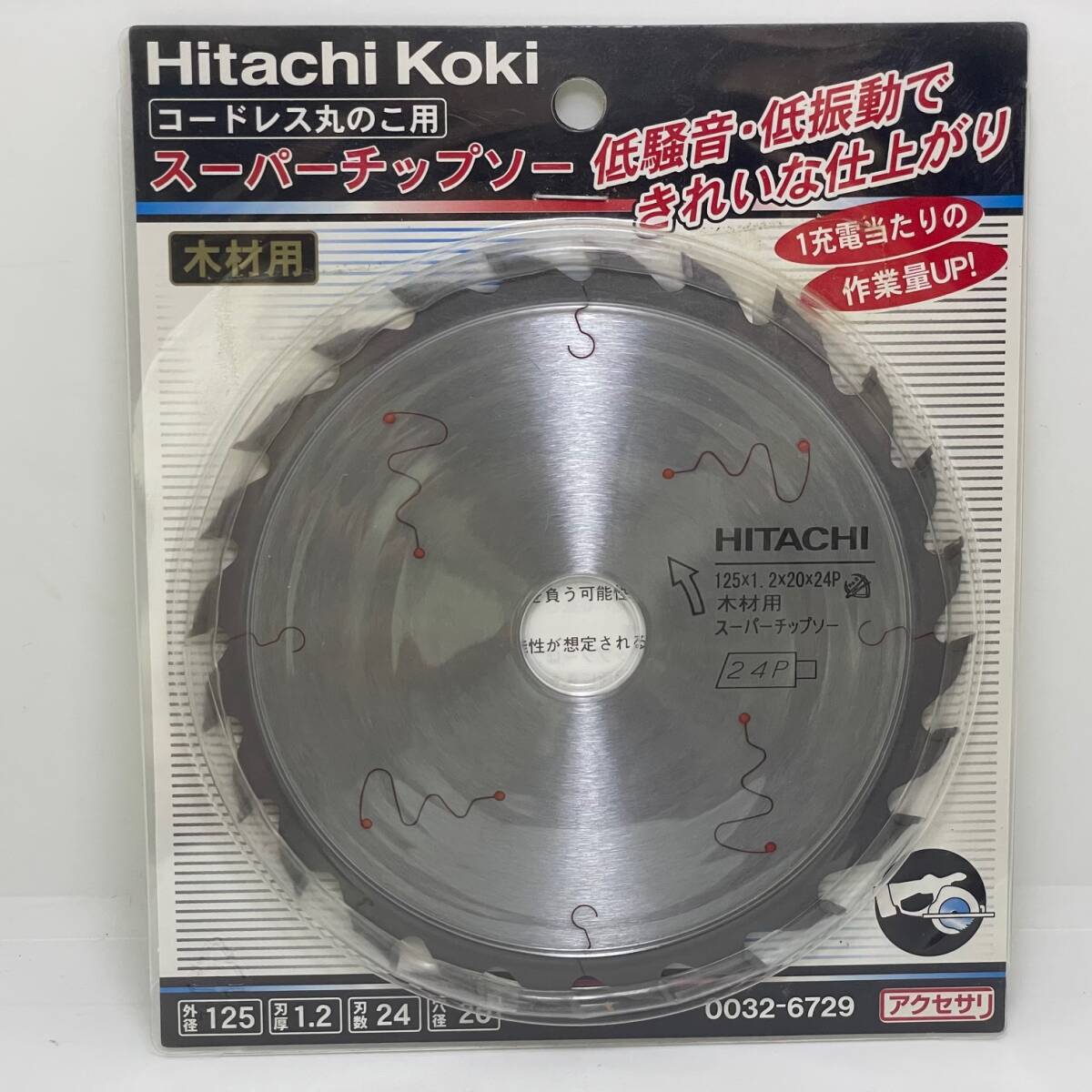 中古品 日立工機 コードレス丸のこ用 スーパーチップソー 木材用拍卖