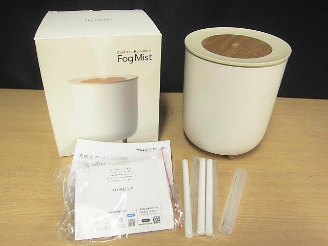 THREEUP スリーアップ アロマ加湿器 Fog Mist HR-T2021拍卖