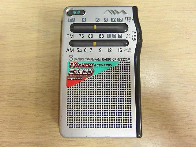 AIWA アイワ SONY ソニー AM/FM ポケットラジオ CR-NS225M拍卖
