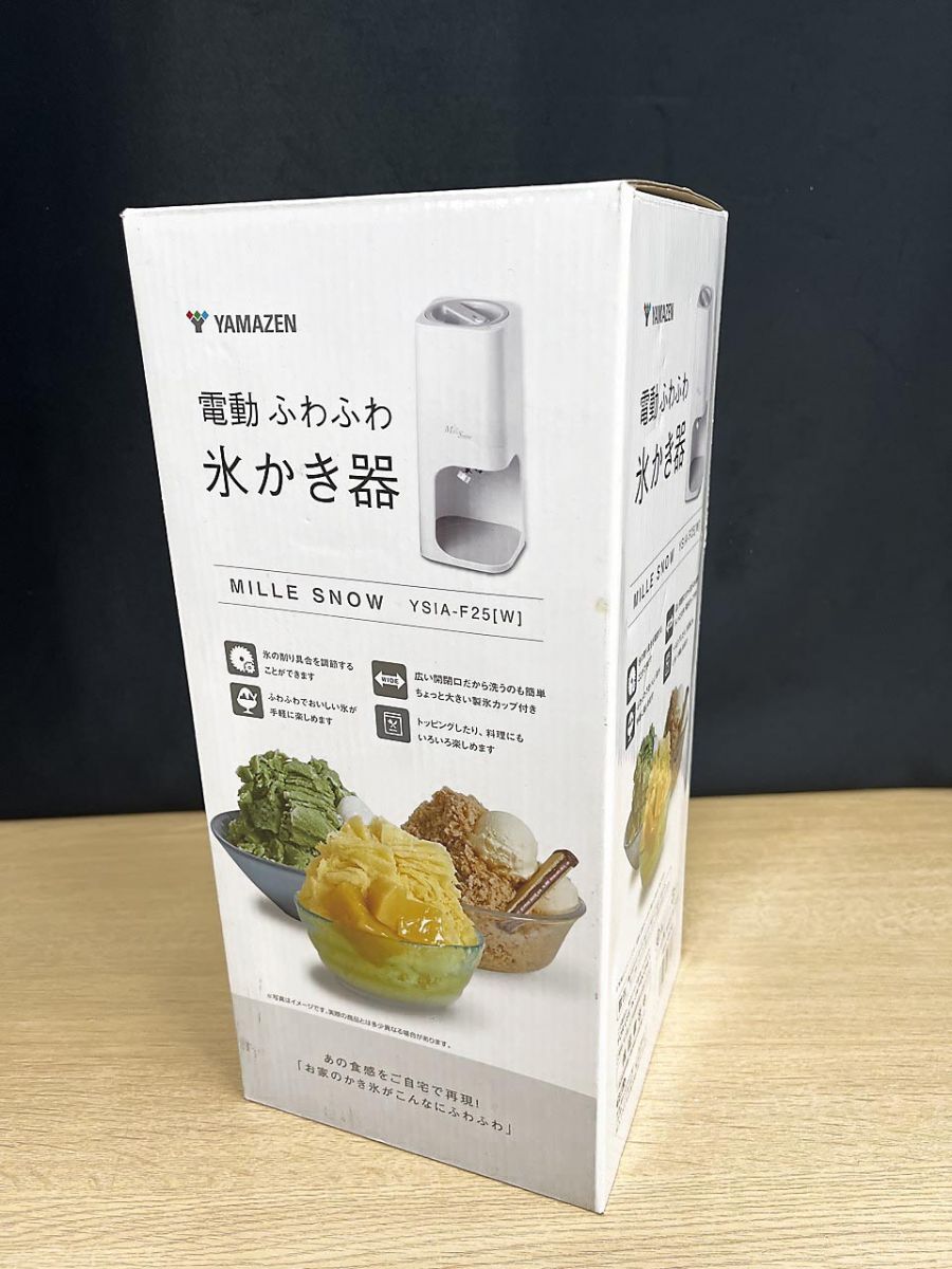 YAMAZEN 山善 Mille Snow ミルスノー 電動 ふわふわかき氷器 氷カップ2個付き YSIA-F25拍卖