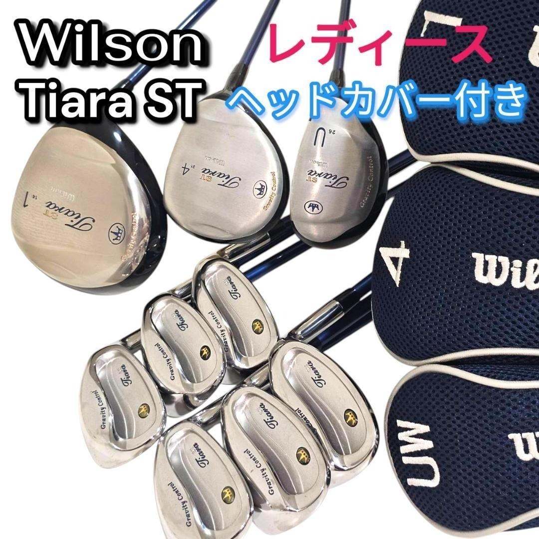 【美品】Wilson Tiara ST レディース 1W・4W・U+アイアン6本拍卖