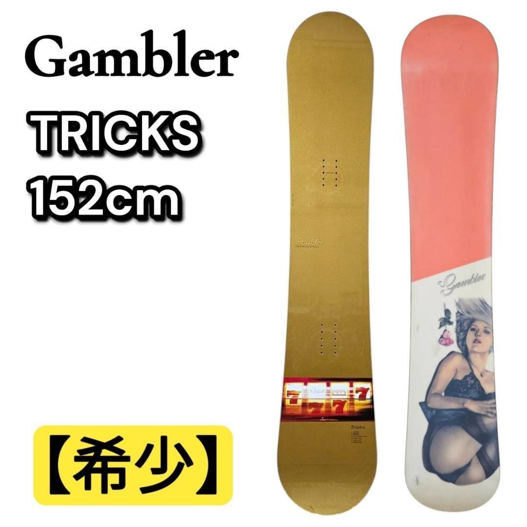 【希少】Gambler TRICKS 152 叶精作グラフィック アートイラスト拍卖
