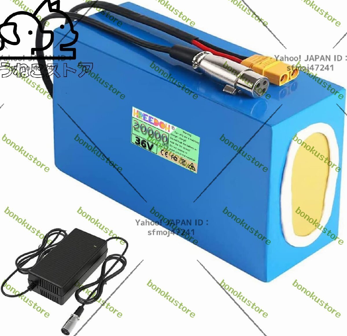 48V 20AH 電動自転車リチウムイオンバッテリー 充電式リチウムイオンバッテリー、充電器と BMS モーター変換キット付き拍卖