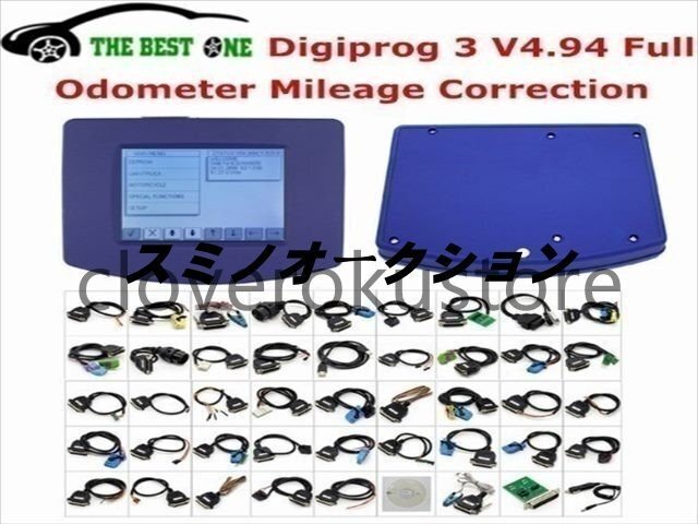 強くお勧め★デジプロ3 診断機 OBD2 距離設定 フルセット拍卖