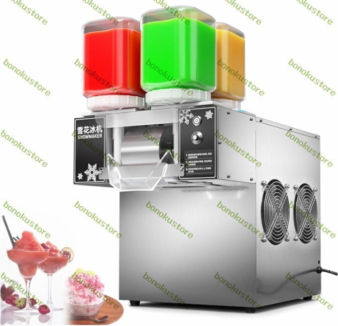 かき氷機 業務用 電動 アイスクラッシャー 3秒で氷が出 かき氷メーカー 氷粉砕機 速度調整可能 回転トレイ 110V 124FD-混合色製作拍卖