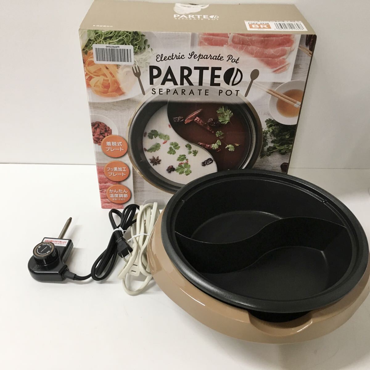 【動作品】APIX(アピックス) PARTEO 電気二食鍋 ブラウン FSKP-0938 BR 保温〜230℃ Electric Separate Pot フッ素加工 拍卖