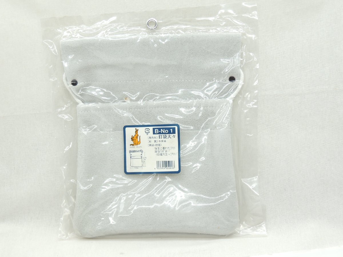 カンガルー 牛床革釘袋 大々 B-No1 JAN 4931999050003 トコガワ くぎぶくろ拍卖