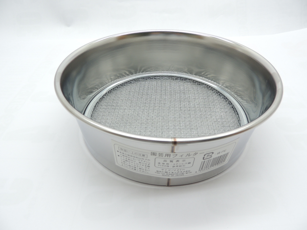ミネックスメタル 園芸フィルター 21cm 網3枚付 JAN 4934481119004 フィルターは3枚(荒・中目・細目) 1個フルイふるいガーデニング拍卖