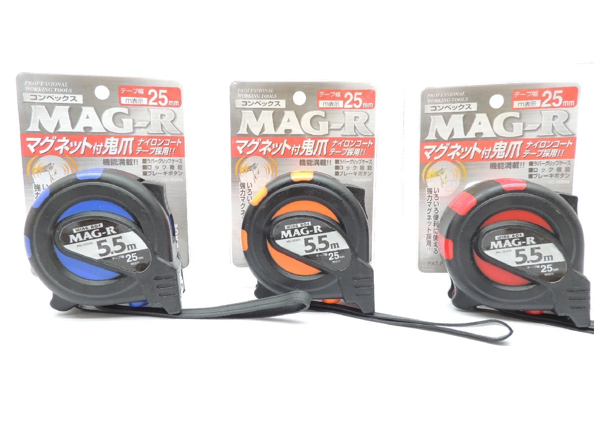 WING ACE マグネット付鬼爪コンベックス MAG-R 25mm×5.5m MG-5525M cm目盛3色込合計3個セット JAN 4938965010221 熱田資材拍卖