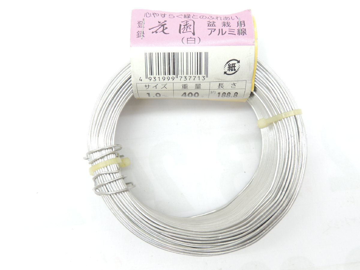 日本製 アルミ線 白 アルミ針金 1,0ミリ 400g 約188.8m JAN 4931999737713 針金 ハリガネ あるみせん アルミセン拍卖