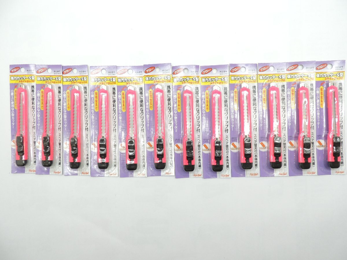 スリーハンド片山利器 品番300340 強力カッターS型スライドロック式 12個セット JAN 4986653301311 クリップ付 スペア替刃拍卖