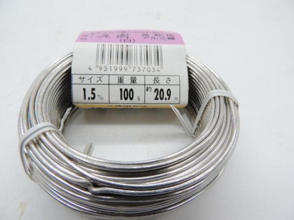 鍛冶助 アルミ線 アルミ針金 白1、5ミリ 100g 約20,9m 約20,9m JAN 4931999735825 白 針金 ハリガネ あるみせん アルミセン 拍卖