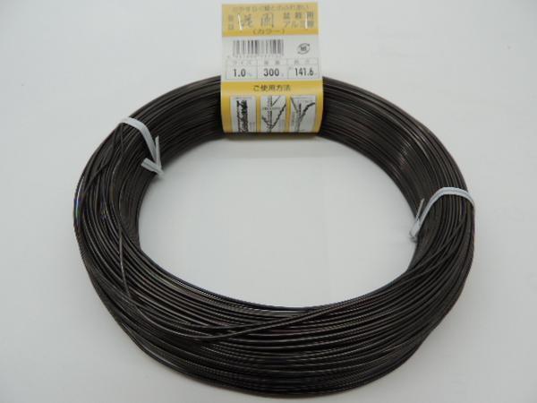 カラーアルミ線 ブロンズ茶 アルミ線 1ミリ 300g 約141.6m JAN 4931999736280 ワイヤー アルミ 針金 ハリガネ あるみせ拍卖