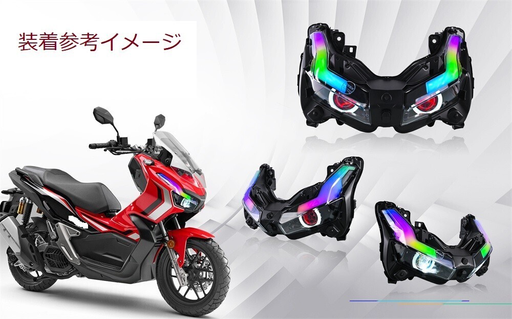 ヘッドライト プロジェクター エンジェルアイ HID ADV160 2023 以降 adv150 ADV 2020-2022【hl-adv16-1】拍卖