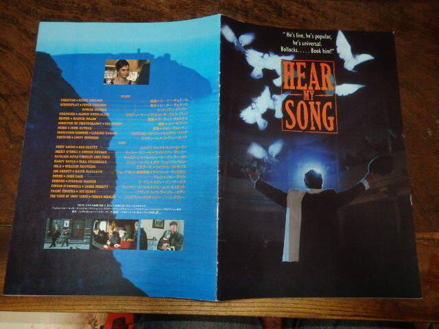 映画プレスシート「c1411 ヒア・マイ・ソング」ネッド・ビーティ デイヴィッド・マッカラム エイドリアン・ダンバー拍卖