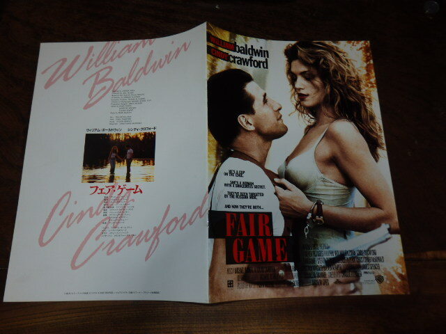 映画プレスシート「c1493 フェア・ゲーム」ウィリアム・ボールドウィン シンディ・クロフォード拍卖