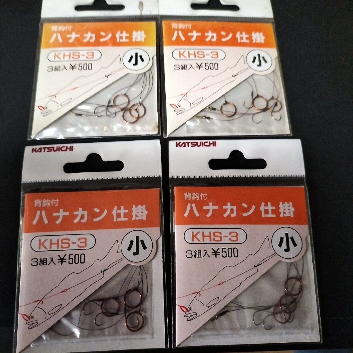 カツイチ背カン付きハナカン仕掛3組入size小定価500円4枚セット在庫処分品。拍卖
