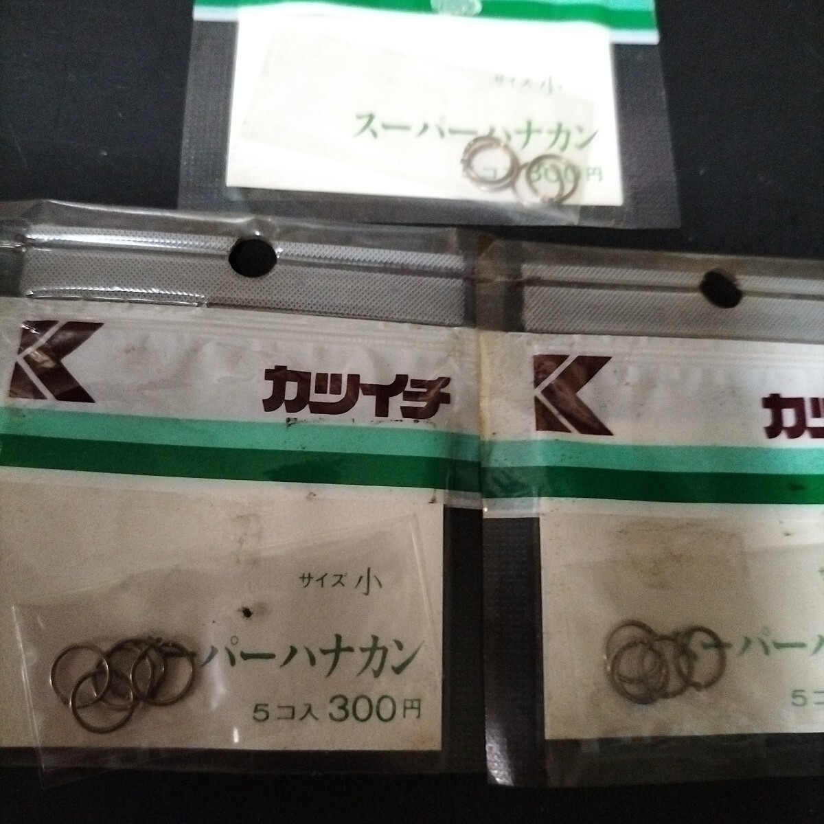 カツイチ スーパーハナカンsize小 5個入3枚セット在庫処分品拍卖