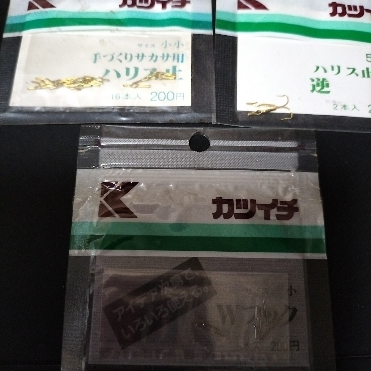 カツイチ 手作りサカサ用ハリス止め ハリス止め付き逆針5号 3枚セット在庫処分品拍卖