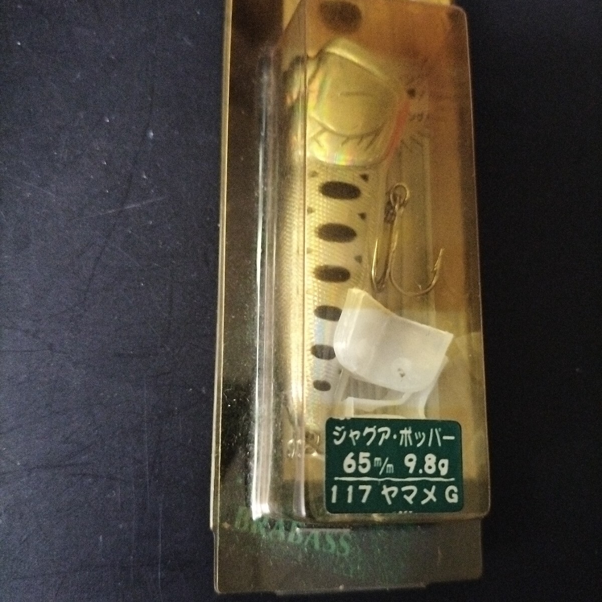 ジャグア ポッパーsize65㍉wait9.8㌘ 在庫処分品。拍卖