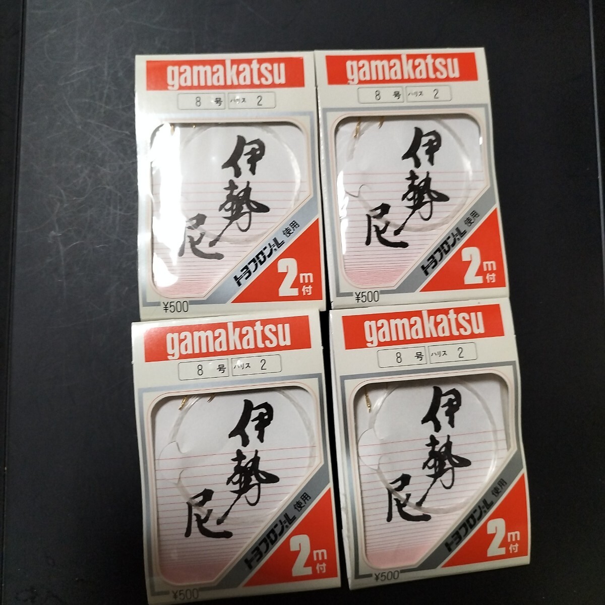 がまかつ 伊勢尼 金8号ハリス2号 5組入定価500円5枚セット 在庫処分品拍卖