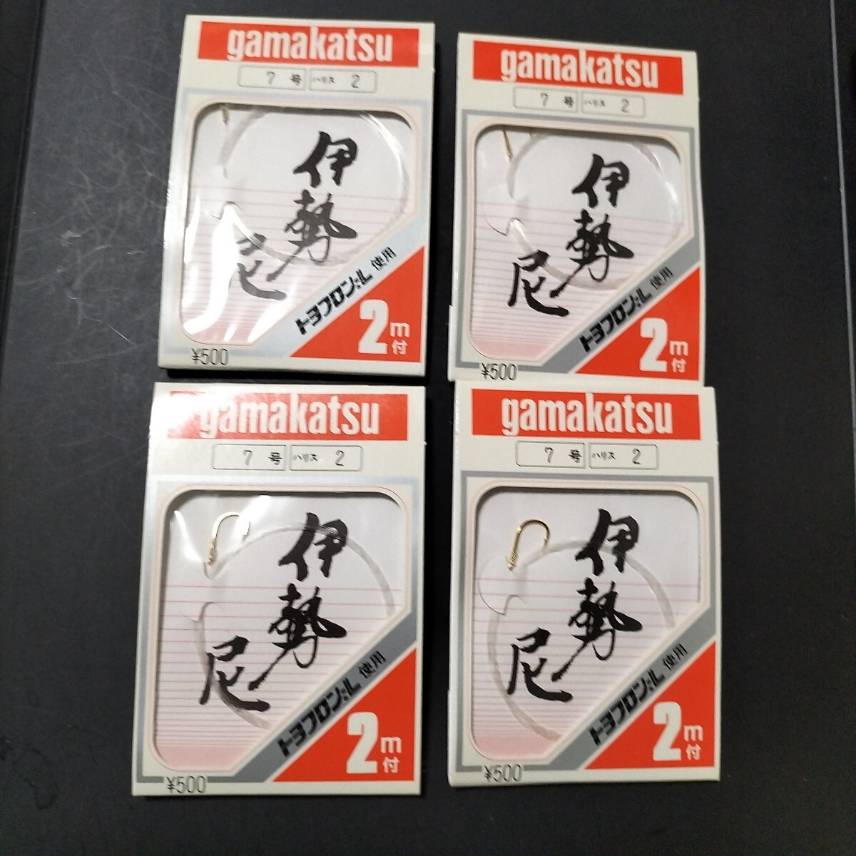 がまかつ 伊勢尼 7号ハリス2号トヨフロン5組入定価500円4枚セット在庫処分品。拍卖