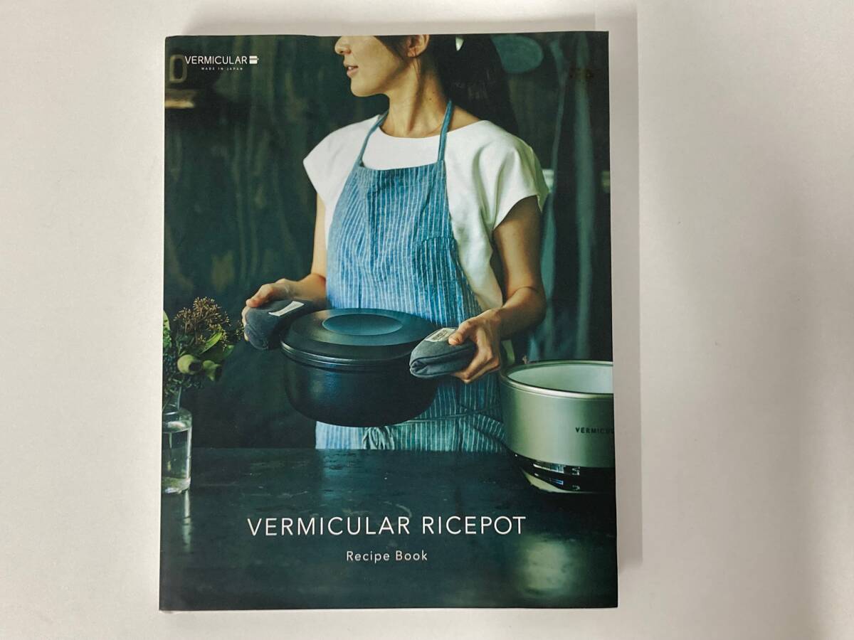 VERMICULAR RICEPOT バーミキュラ ライスポット レシピ本■8574拍卖