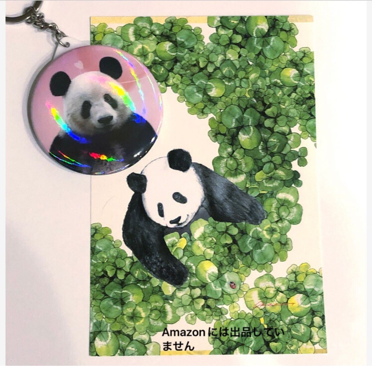 日本未発売 シャンシャン ホログラム入りキーチェーンミラー ポストカード拍卖