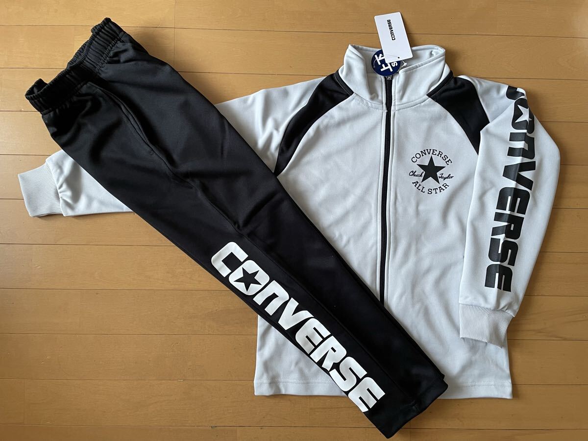新品未使用 送料込み 140 converse コンバース ジャージ上下 セットアップ シルバーグレー/ブラック黒 ビッグロゴ 袖ロゴ拍卖