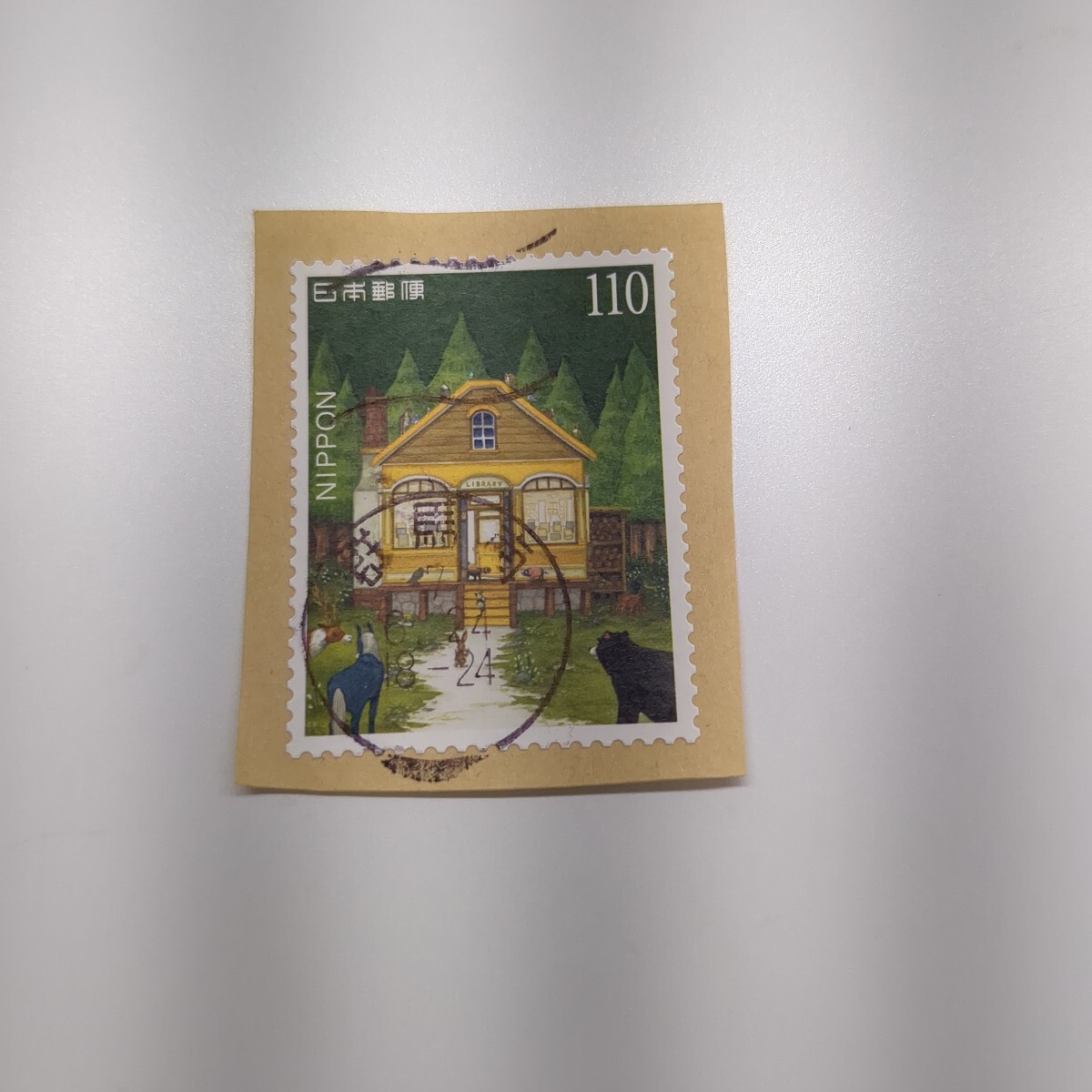 使用済み切手 満月印 群馬南 絵本の世界シリーズ第8集拍卖