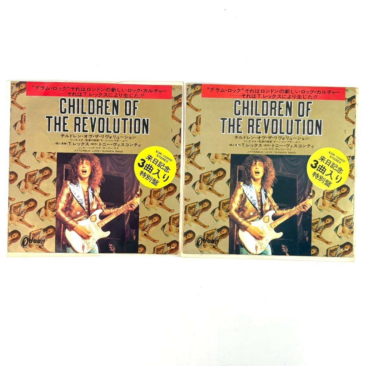 R911-22【国内盤 EP 2枚まとめ】T.REX Children Of The Revolution T.レックス EOR-10200 1972年 レコード 7inch インチ 動作未確認拍卖