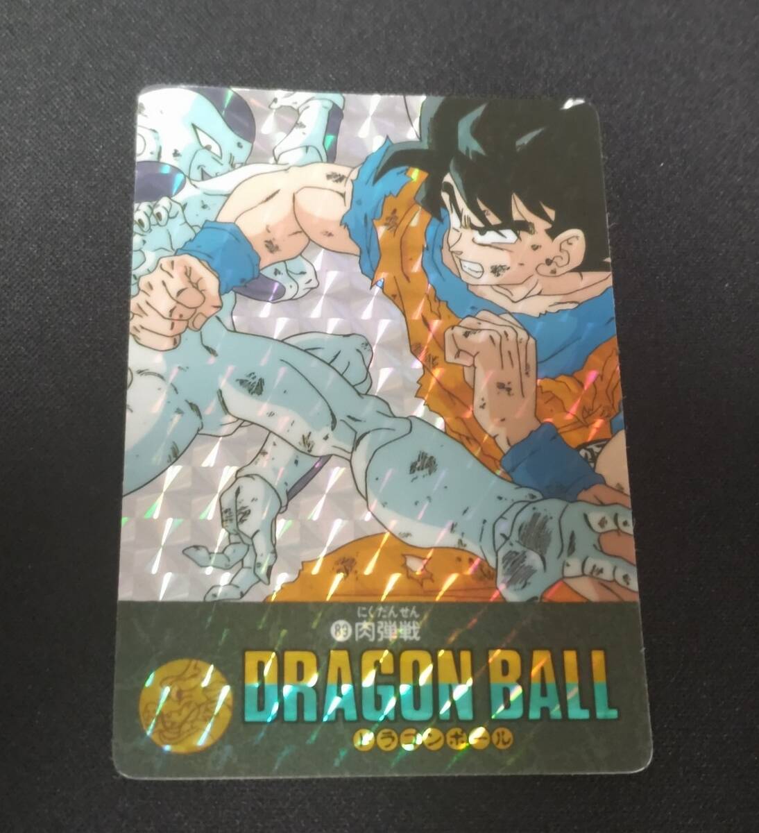 ドラゴンボール カードダス ビジュアルアドベンチャー No89 肉弾戦 孫悟空 DRAGON BALL CARDDASS拍卖