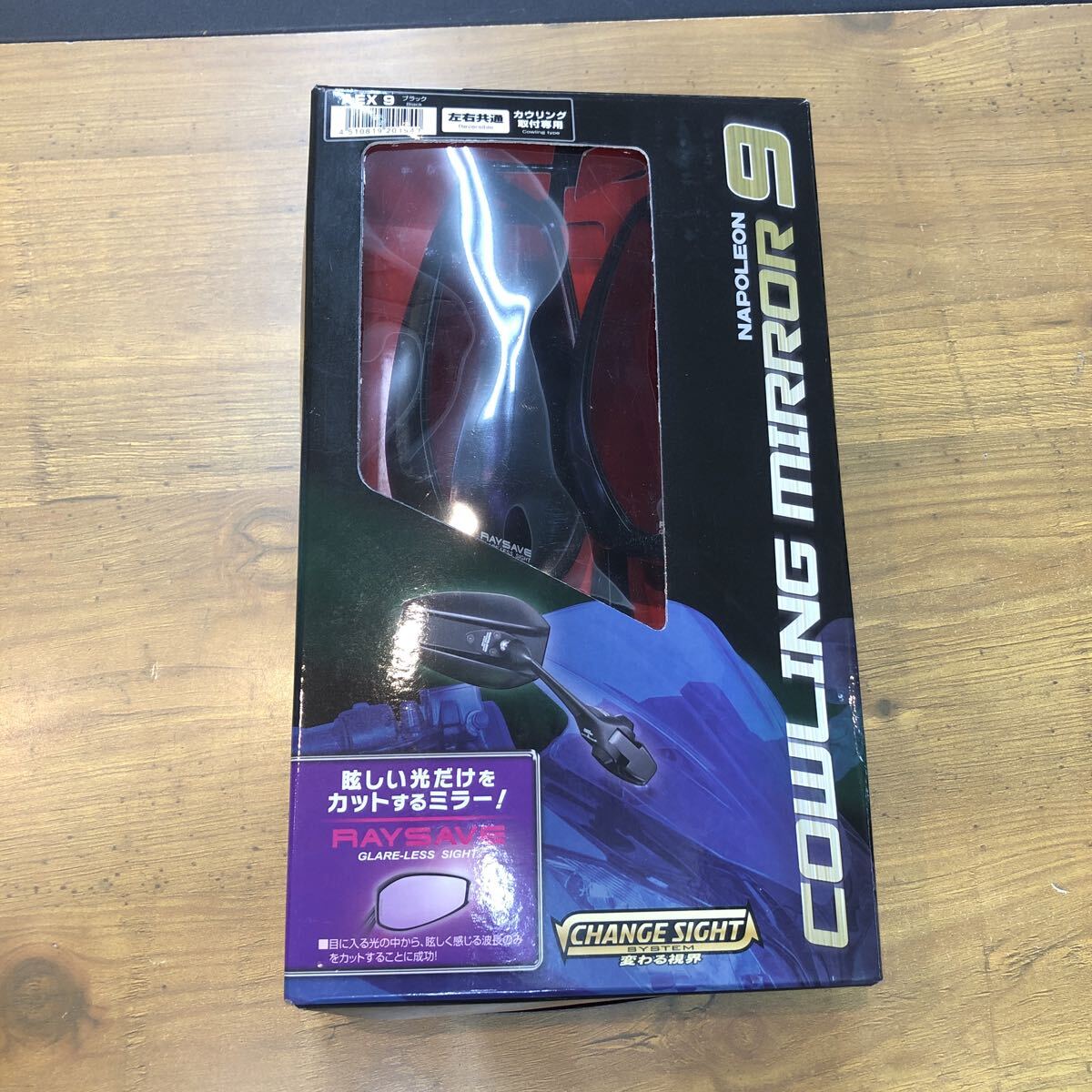 *NAPOLEON カウリングミラー9 拍卖
