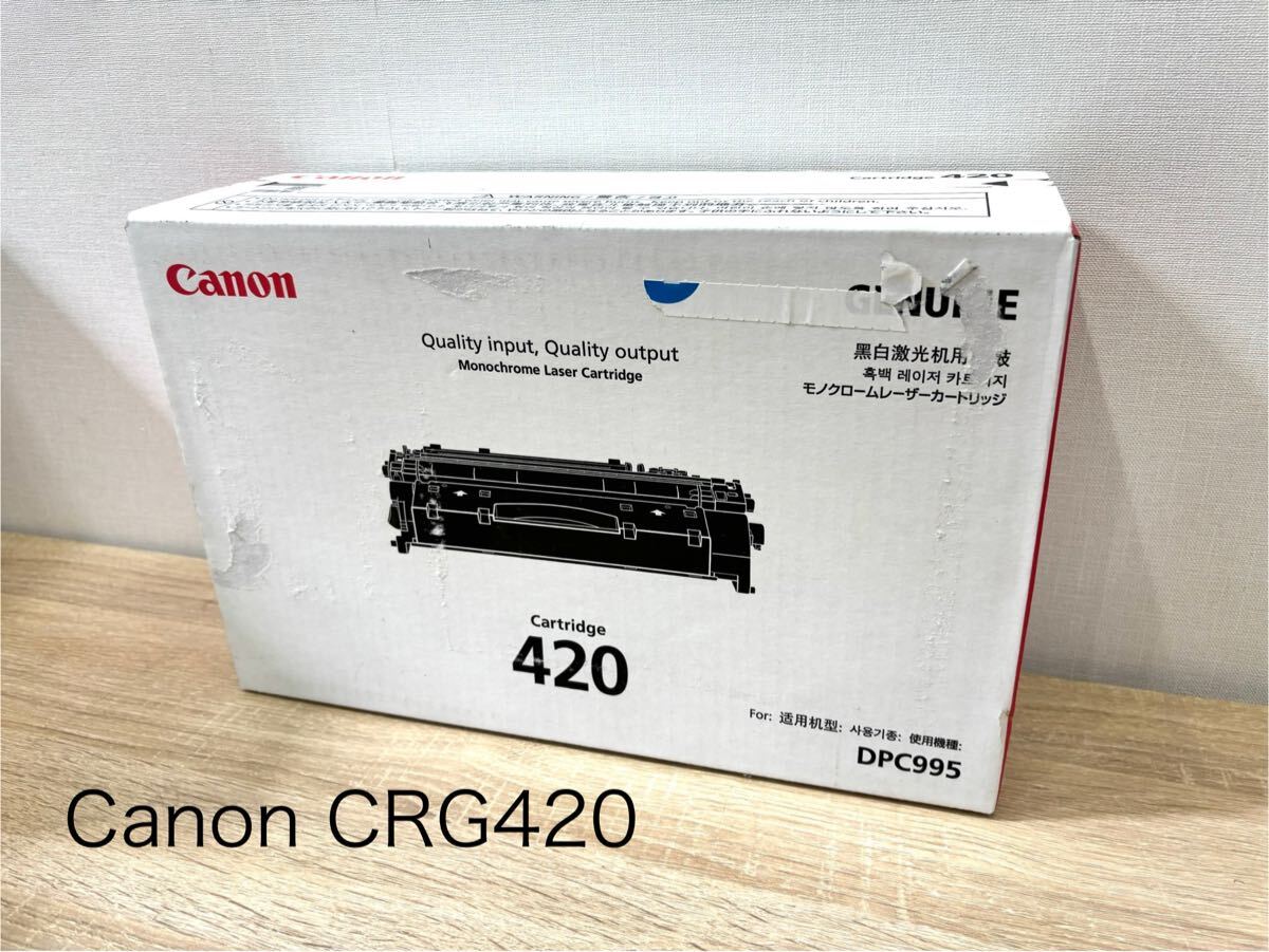 CANON トナーカートリッジ420 純正品 【Canon直送品】 2617B005 CRG-420 DPC995 新品未開封拍卖