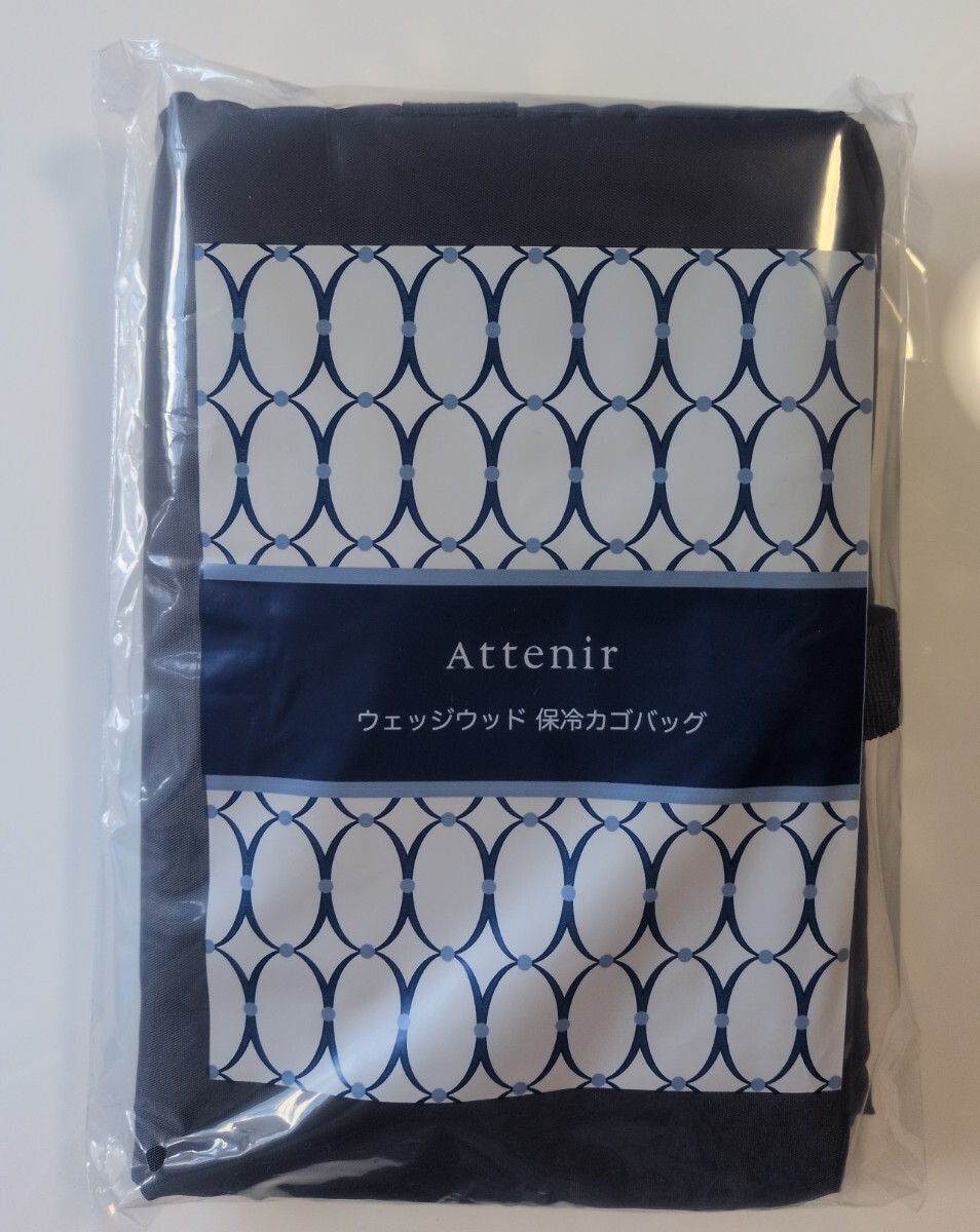 アテニア ノベルティ 保冷カゴバッグ ウェッジウッド拍卖