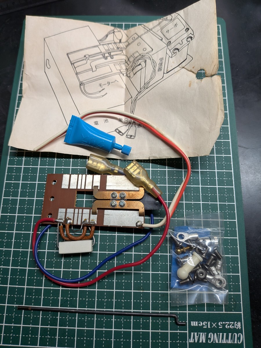 古いラジコンのスピードコントローラー拍卖