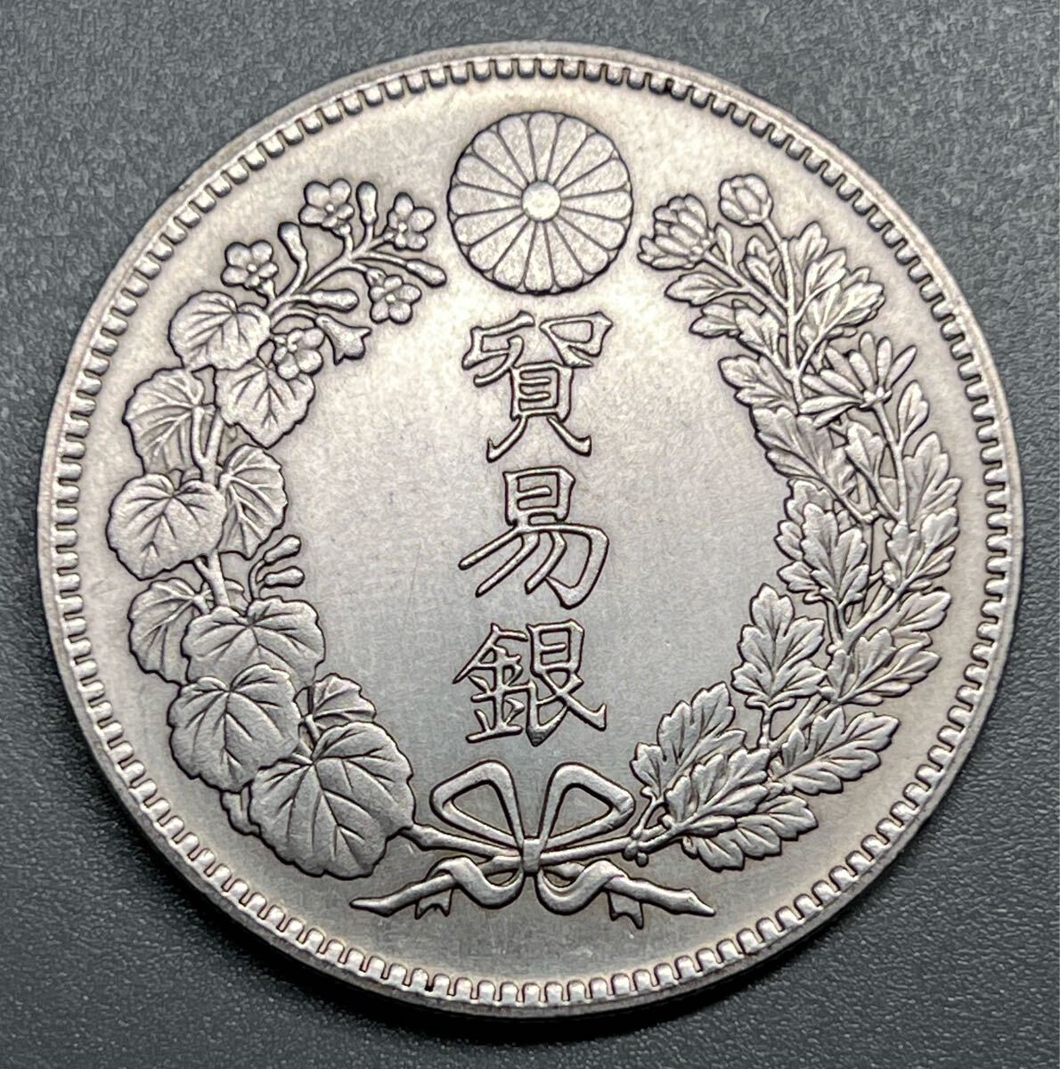 貿易銀 古銭 銀貨 一圓 大日本 明治八年 竜 菊紋 一円 コイン 硬貨 拍卖