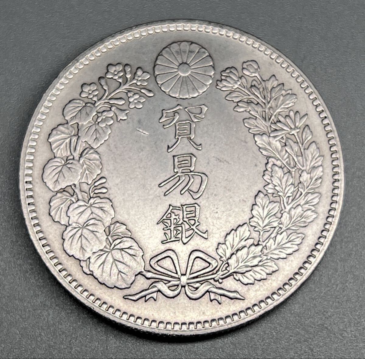 貿易銀 古銭 銀貨 一圓 大日本 明治八年 竜 菊紋 コイン 硬貨 T36拍卖