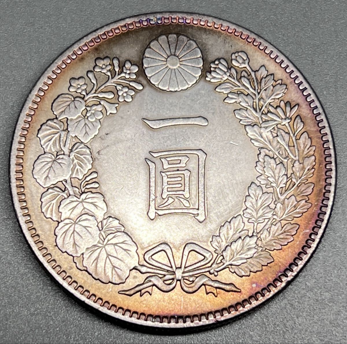 銀貨 一圓 明治十四年 大日本 硬貨 古銭 コイン 竜 蔵品拍卖
