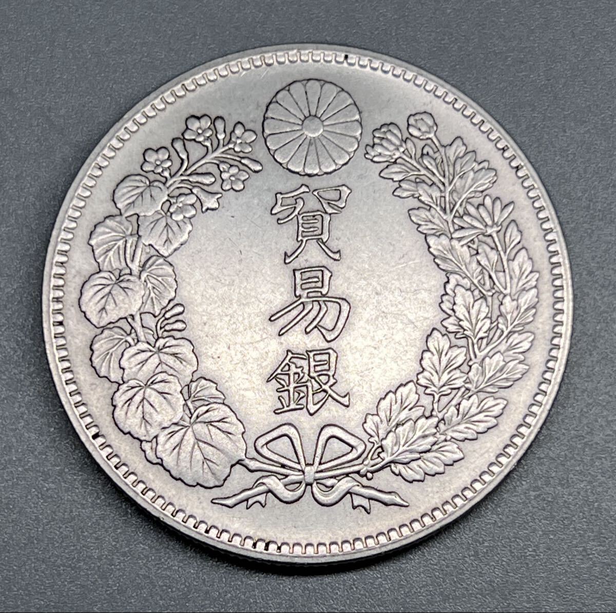 貿易銀 古銭 銀貨 一圓 大日本 明治八年 竜 菊紋 一円 コイン 硬貨拍卖